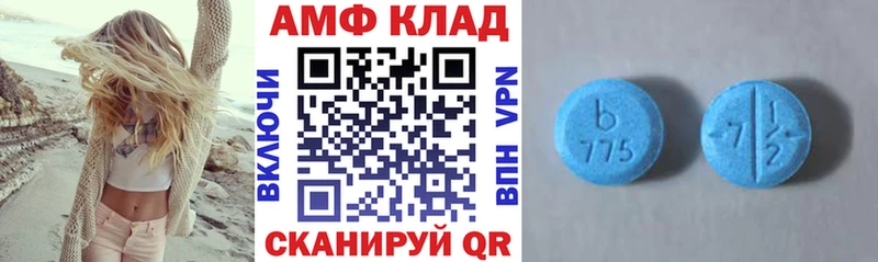 мега ссылки  Ногинск  Амфетамин VHQ 