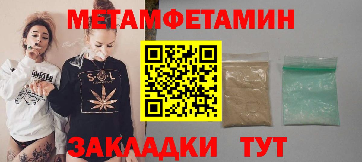 АМФ Premium Ногинск