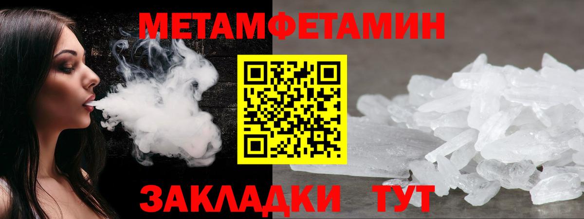 АМФЕТАМИН VHQ  Вход с VPN  Ногинск 