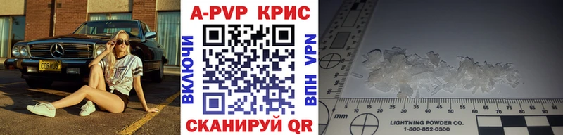 наркота  Ногинск  hydra   Alpha-PVP кристаллы 