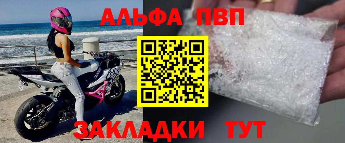 A-PVP СК КРИС Ногинск