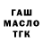 АМФЕТАМИН Розовый Geeem Geeem