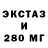 Amphetamine Розовый Mr. Comic