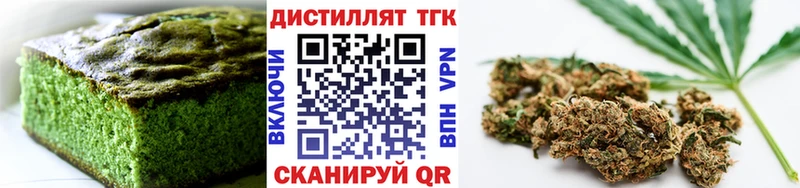 Еда ТГК марихуана  OMG tor  Ногинск 