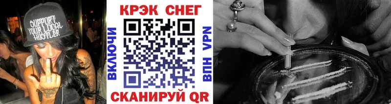 дарк нет Telegram  Ногинск  Кокаин Колумбийский 