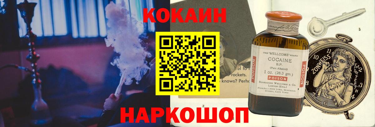 Каннабис  Alpha-PVP СК кристаллы  МЕТАМФЕТАМИН  Ногинск  Марихуана  ГАШ  Cocaine  КОКАИН  Меф кристаллы  Меф МЯУ МЯУ кристаллы 