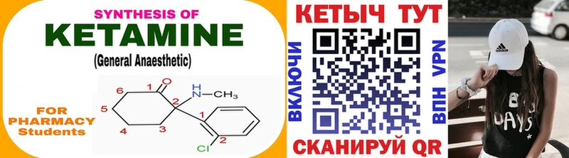 КЕТАМИН ketamine  магазин  наркотиков  Ногинск 