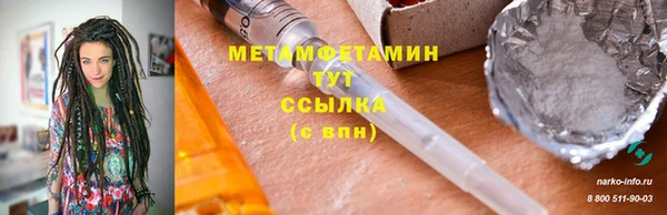 мефедрон VHQ Киренск