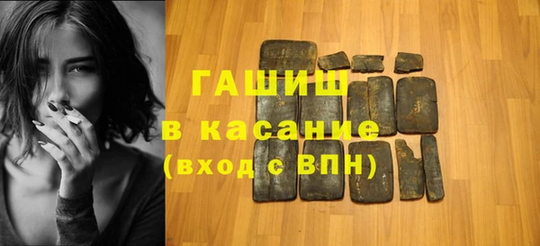 мефедрон VHQ Киренск
