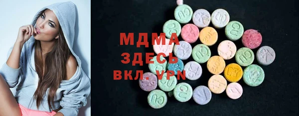 mdma Богородицк