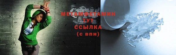 амфетамин Карпинск