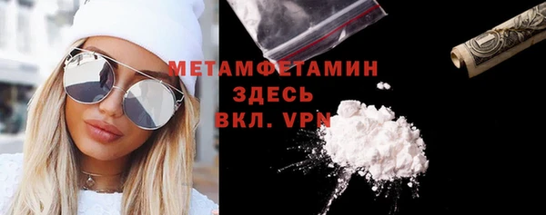 мефедрон VHQ Киренск