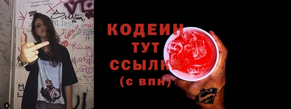 амфетамин Карпинск