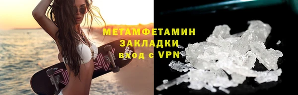 амфетамин Карпинск