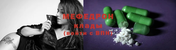 мефедрон VHQ Киренск