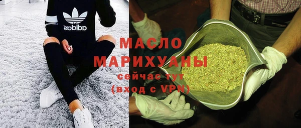 mdma Богородицк