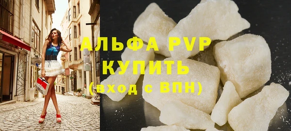 амфетамин Карпинск