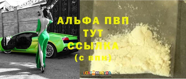 мефедрон VHQ Киренск