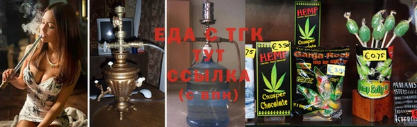 каннабис Кинешма