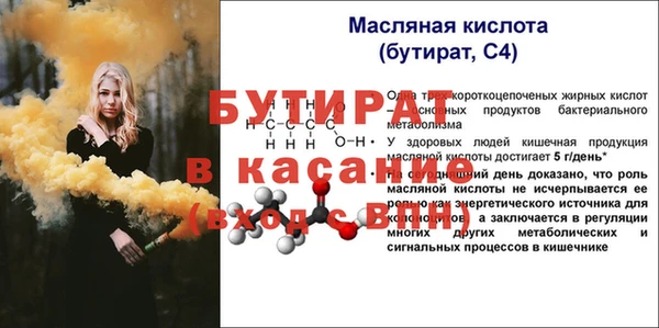 каннабис Кинешма
