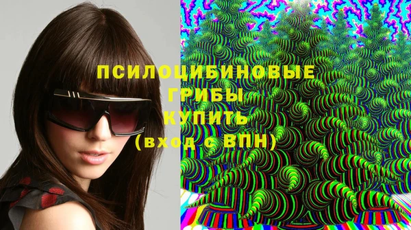 каннабис Кинешма