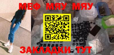 меф VHQ Будённовск