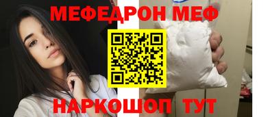 МДПВ Балаково