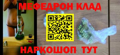 шишки Бугуруслан