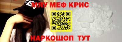 меф VHQ Будённовск
