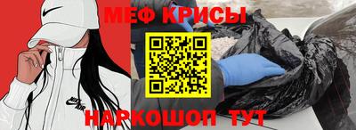 меф VHQ Будённовск