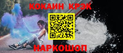 меф VHQ Будённовск