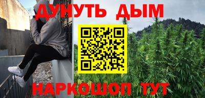 шишки Бугуруслан