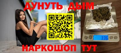 дистиллят марихуана Бузулук