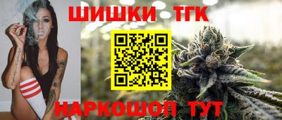 шишки Бугуруслан