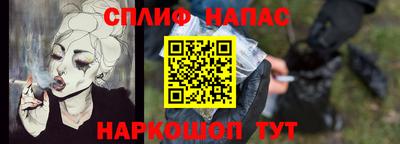 шишки Бугуруслан