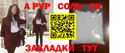 МДПВ Балаково