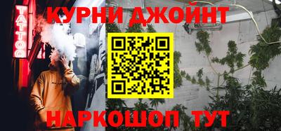 дистиллят марихуана Бузулук