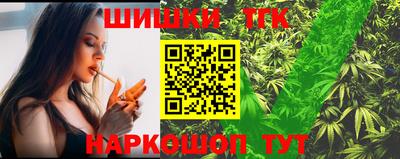 шишки Бугуруслан