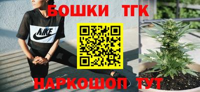 COCAINE Абинск