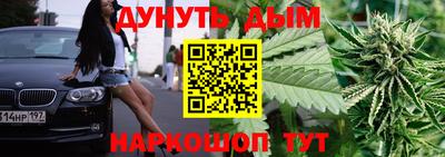 меф VHQ Будённовск