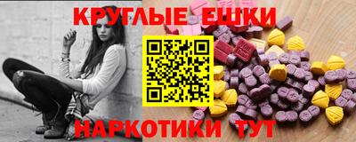 дистиллят марихуана Бузулук