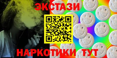 шишки Бугуруслан