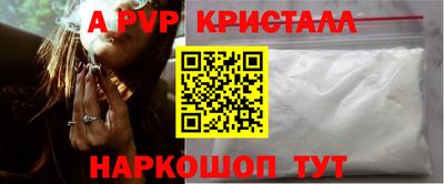 меф VHQ Будённовск