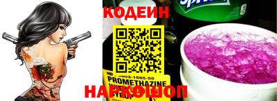 меф VHQ Будённовск