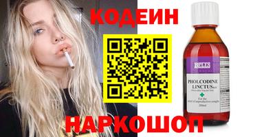шишки Бугуруслан