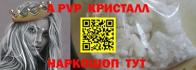 меф VHQ Будённовск