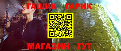 шишки Бугуруслан