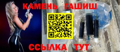 шишки Бугуруслан