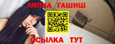 шишки Бугуруслан