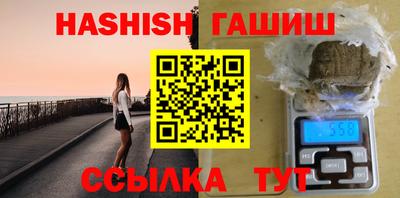 шишки Бугуруслан